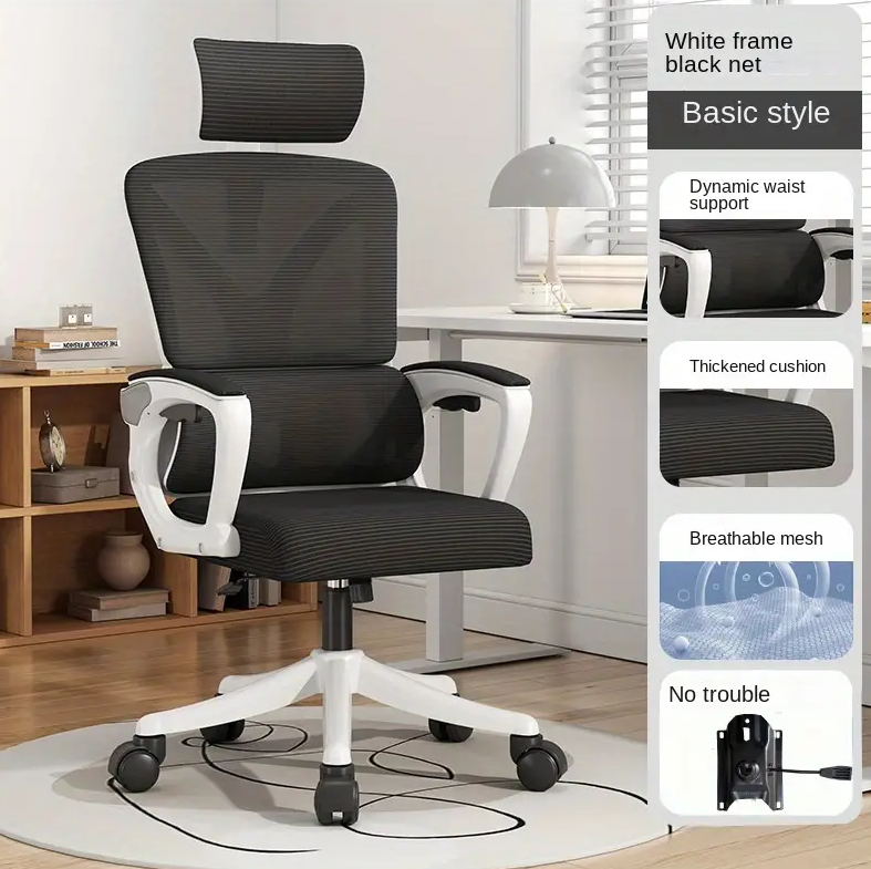 Adjustable Ergonomic Office Chair with Sponge Nylon Mesh Fabric: Ideal for Meetings, Training, and Home Office - Swivel, Reclining, and Comfortable Computer Chair